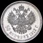   year на аукционе . Цена 7280 RUB