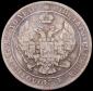   year на аукционе . Цена 7055 RUB