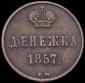   year на аукционе . Цена 4000 RUB