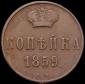   year на аукционе . Цена 3600 RUB