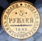   year на аукционе . Цена 387000 RUB