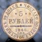   year на аукционе . Цена 1245743 RUB