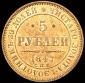   year на аукционе . Цена 125552 RUB