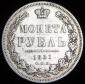   year на аукционе . Цена 8000 RUB