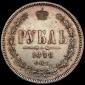   года на аукционе . Цена 28604 RUB