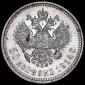   year на аукционе . Цена 31674 RUB