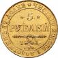   year на аукционе . Цена 161000 RUB