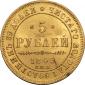   year на аукционе . Цена 110000 RUB