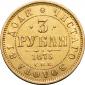   year на аукционе . Цена 195300 RUB