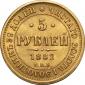   year на аукционе . Цена 260000 RUB