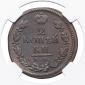   year на аукционе . Цена 13600 RUB