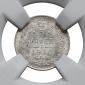   year на аукционе . Цена 11200 RUB