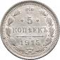   year на аукционе . Цена 14000 RUB