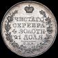   year на аукционе . Цена 163759 RUB