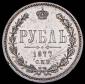   year на аукционе . Цена 9245 RUB