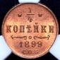   year на аукционе . Цена 8878 RUB