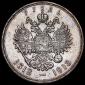   year на аукционе . Цена 12636 RUB
