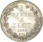   year на аукционе . Цена 13000000 RUB