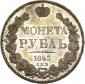   year на аукционе . Цена 600000 RUB