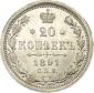   year на аукционе . Цена 26000 RUB