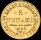 year на аукционе . Цена 90500 RUB year на аукционе . Цена 90500 RUB