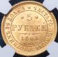   year на аукционе . Цена 288512 RUB