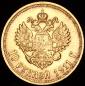  year на аукционе . Цена 72165 RUB