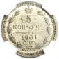   года на аукционе . Цена 14000 RUB