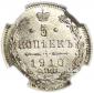   year на аукционе . Цена 12000 RUB