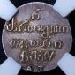   year на аукционе . Цена 180000 RUB
