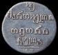   year на аукционе . Цена 10200 RUB