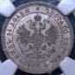 year на аукционе . Цена 55248 RUB year на аукционе . Цена 55248 RUB