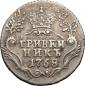   year на аукционе . Цена 2000 RUB
