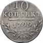   года на аукционе . Цена 16500 RUB