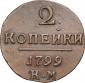   года на аукционе . Цена 3800 RUB