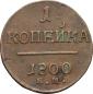   года на аукционе . Цена 1000 RUB
