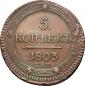   year на аукционе . Цена 6000 RUB