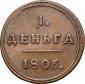   year на аукционе . Цена 29000 RUB