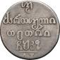   года на аукционе . Цена 11100 RUB