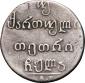   year на аукционе . Цена 13166 RUB