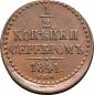  года на аукционе . Цена 16451 RUB