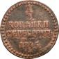   года на аукционе . Цена 100 RUB
