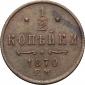   year на аукционе . Цена 6700 RUB