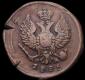   года на аукционе . Цена 5100 RUB
