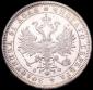   year на аукционе . Цена 52900 RUB