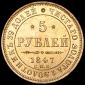   year на аукционе . Цена 134595 RUB