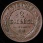   year на аукционе . Цена 1500 RUB
