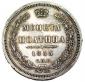   year на аукционе . Цена 25000 RUB