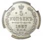   year на аукционе . Цена 8500 RUB