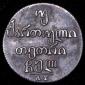   года на аукционе . Цена 15618 RUB
